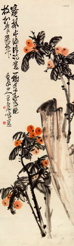 王 震（1867-1938） 花果 纸本设色 立轴