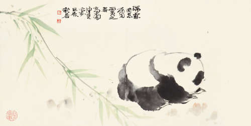 陈佩秋（b.1922） 熊猫 纸本设色 镜心