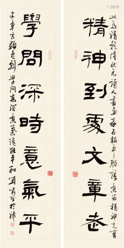 刘 啸（b.1974) 书法对联 纸本水墨 立轴