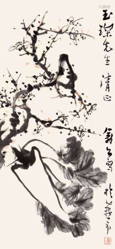 李苦禅（1899-1983） 清香图 纸本设色 立轴