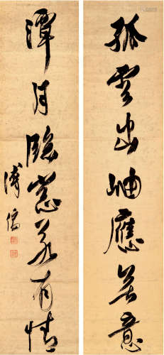 溥 儒（1896-1963） 书法对联 纸本水墨 立轴