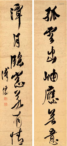 溥 儒（1896-1963） 书法对联 纸本水墨 立轴