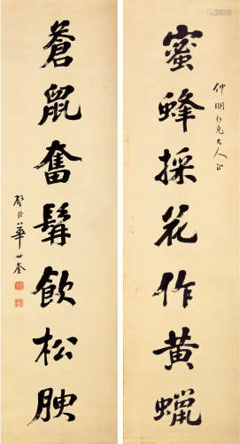 华世奎（1864-1942） 楷书对联 纸本水墨 立轴
