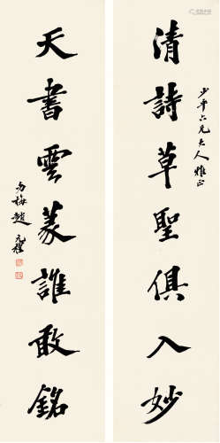 赵元礼（1868-1939） 书法对联 纸本水墨 镜心