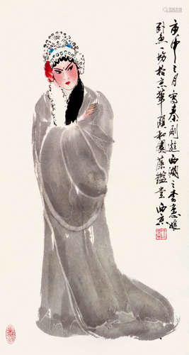 王西京（b.1946） 李惠娘 纸本设色 镜心