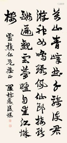 罗复堪(1872-1955) 书法中堂 纸本水墨 立轴