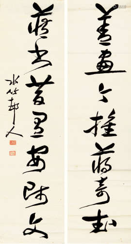 徐世昌（1855-1939） 书法对联 纸本水墨 镜心