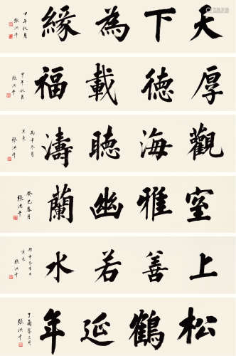 张洪千（b.1941） 书法六幅 纸本水墨 镜心