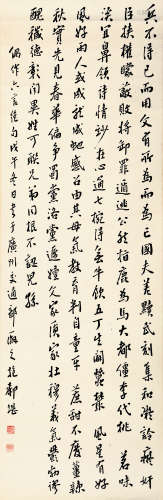 赵 藩（1851-1927） 书法 纸本水墨 立轴