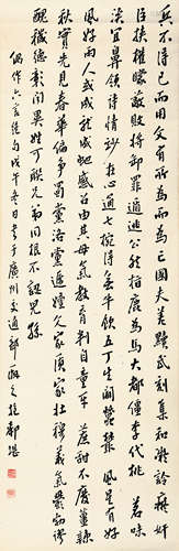 赵 藩（1851-1927） 书法 纸本水墨 立轴