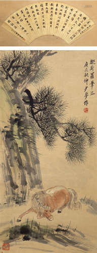 金少梦 任嘉莪（1851-?） 松下放马 纸本设色 立轴