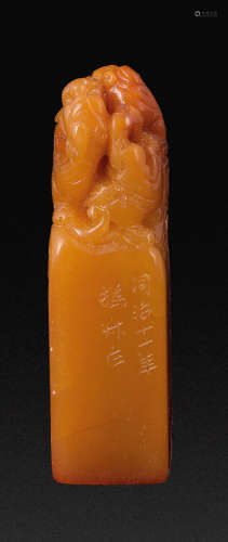 赵之谦（1829-1884） 黄芙蓉螭钮章
