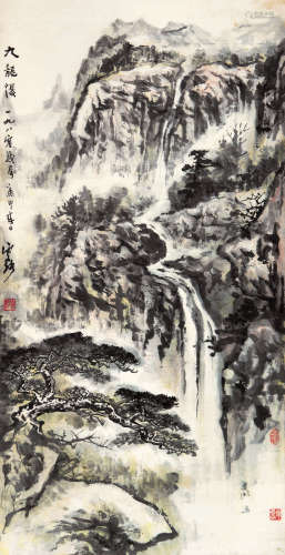 刘止庸（1910-1996） 九龙瀑 纸本设色 立轴
