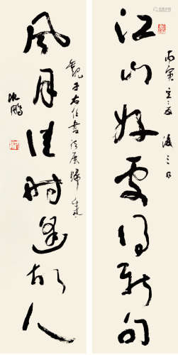 沈 鹏（b.1931） 书法对联 纸本水墨 立轴