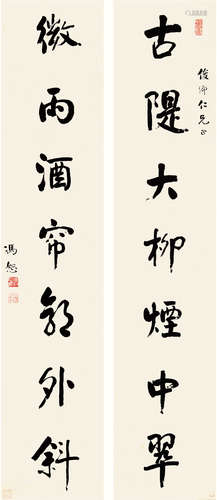 冯 恕（1867-1948） 行书对联 纸本水墨 立轴