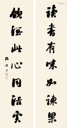 杨佐才（1878-1942） 书法对联 纸本水墨 立轴