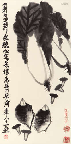 梁 崎（1909-1996） 三清图 纸本设色 立轴