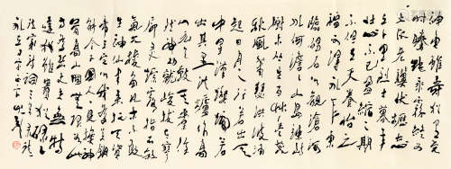 王子武（b.1936） 书法 纸本水墨 镜心