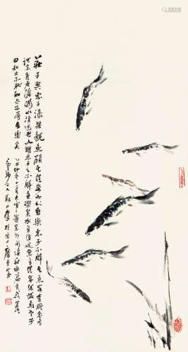 刘止庸（1910-1996） 鱼乐图 纸本设色 立轴