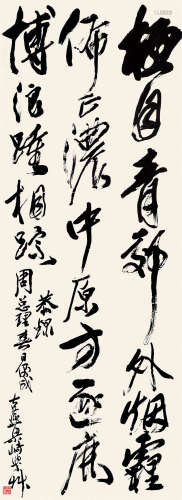 梁 崎（1909-1996） 书法 纸本水墨 立轴