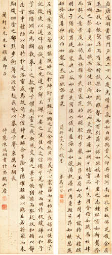 吴仰贤（1821-1887）陈鸿翊  书法双帧 纸本水墨 镜心
