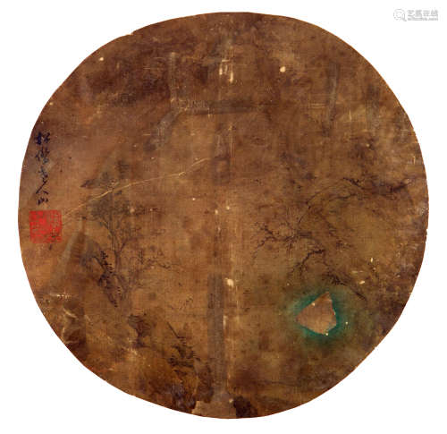 傅 山（1607-1684） 山水圆光 绢本设色 镜框