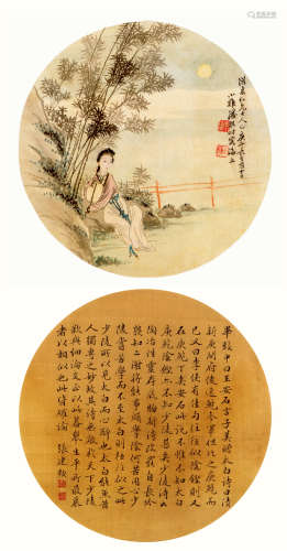 张建熏 潘 琪(1917-1990) 书画双挖 绢本设色 圆光