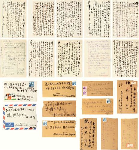 耿仲敭 (1910-1993)龚 望 (1914-2001) 信札二十一通 纸本水墨 水墨