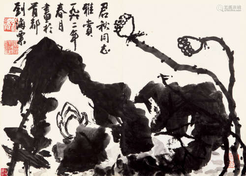 刘海粟（1896-1994） 墨荷 纸本水墨 卡板