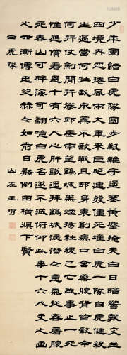 王 垿（1857-1933） 隶书 纸本水墨 立轴