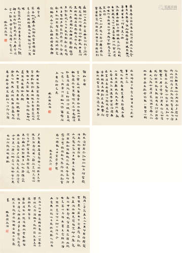 陈启湖（1912-1999） 书法册页 纸本水墨 册页