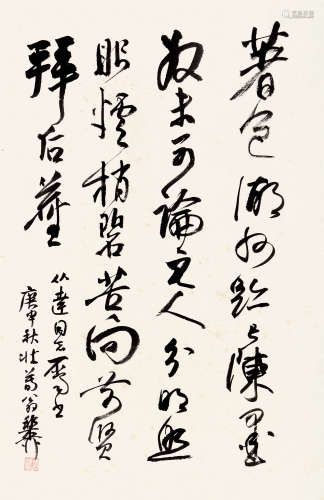谢稚柳（1910-1997） 书法 纸本水墨 镜心