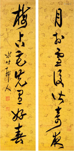 徐世昌（1855-1939） 书法对联 纸本水墨 立轴