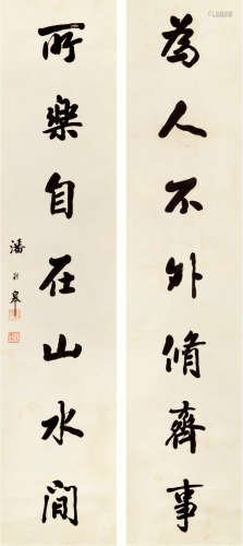 潘龄皋（1867-1954） 书法对联 纸本水墨 立轴