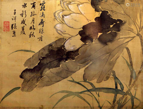 张 熊（1803-1886） 露滴荷珠 绢本设色 镜框