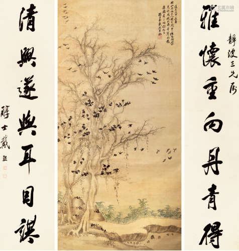 戴 熙（1801-1860） 寒林雅集图中堂 绢本设色 立轴 纸本水墨 立轴