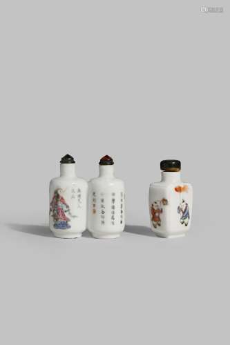 TWO CHINESE FAMILLE ROSE SNUFF BOTTLES 19TH/20TH CENTURY One decorated with four boys, with a four