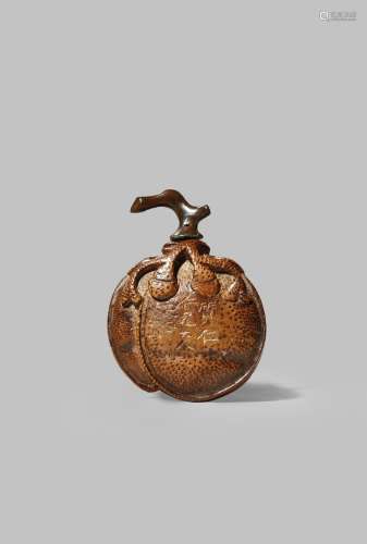 A CHINESE BAMBOO SNUFF BOTTLE QING DYNASTY Formed as two flattened seed pods, one side faintly