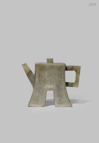 A CHINESE INSCRIBED PEWTER-ENCASED YIXING TEAPOT AND COVER QING DYNASTY The coin-shaped body set