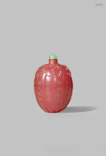 A CHINESE CARVED ROSE-PINK GLASS 'MELON' SNUFF BOTTLE QIANLONG MARK AND POSSIBLY OF THE PERIOD