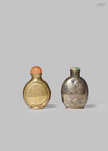 A CHINESE SILVER SNUFF BOTTLE AND A BRONZE SNUFF BOTTLE QING DYNASTY Each incised with figures to