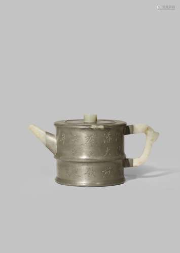 A CHINESE INSCRIBED PEWTER-ENCASED YIXING TEAPOT AND COVER BY YANG PENG NIAN QING DYNASTY The