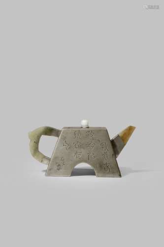 A CHINESE INSCRIBED PEWTER-ENCASED YIXING TEAPOT AND COVER BY YANG PENG NIAN QING DYNASTY The coin-