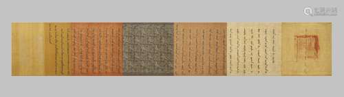 A CHINESE IMPERIAL EDICT DAOGUANG 1821-50 Written on silk, woven with a pattern of cranes and