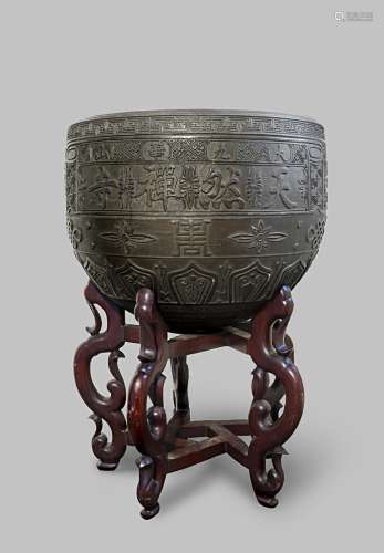 A MASSIVE CHINESE TEMPLE INCENSE BURNER DATED 1922 The U-shaped bowl cast is shallow relief with