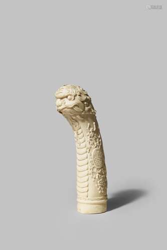 A BURMESE IVORY SWORD HILT 18TH/19TH CENTURY Formed as a dragon's head with prunus branches and shou