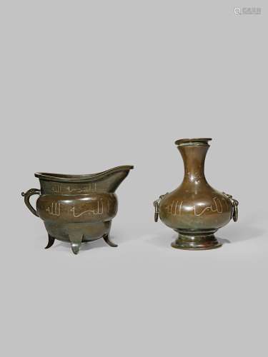 TWO CHINESE BRONZE VESSELS FOR THE ARABIC MARKET QING DYNASTY OR LATER One a pouring vessel with