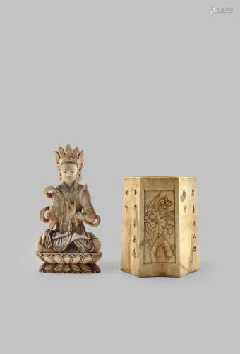 A CHINESE IVORY BITONG MING DYNASTY The hexagonal body inscribed with columns of calligraphy and