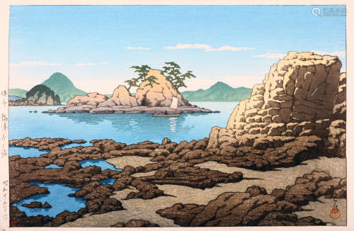 KAWASE HASUI (1883 – 1957). Oban yoko-e, Iyo Baishinji no hama (Baishinji shore at Iyo), dated Showa