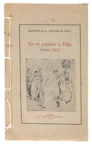 LA VIE POPULAIRE A PEKIN [1922], from the series, Pekin La ‘Politique de Pekin’ 1925. 164 pages,